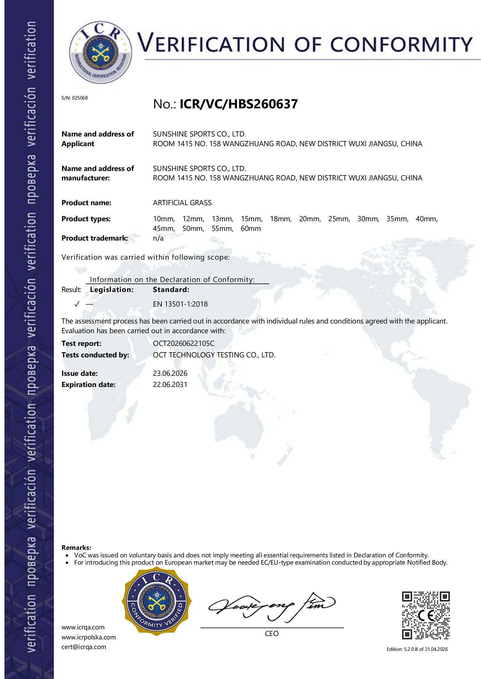 Fire-retardant certificate